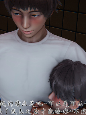 [见人就打] 妈妈成了家里保姆儿媳妇 14_030