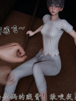 [见人就打] 妈妈成了家里保姆儿媳妇 14_034