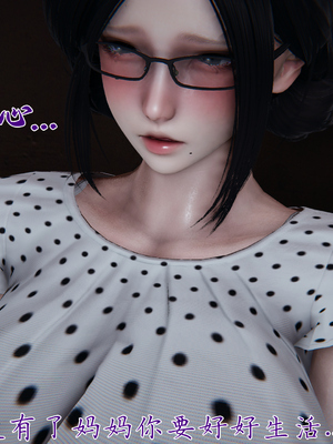 [见人就打] 妈妈成了家里保姆儿媳妇 14_037