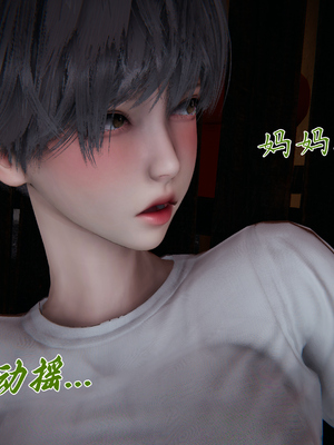 [见人就打] 妈妈成了家里保姆儿媳妇 14_038