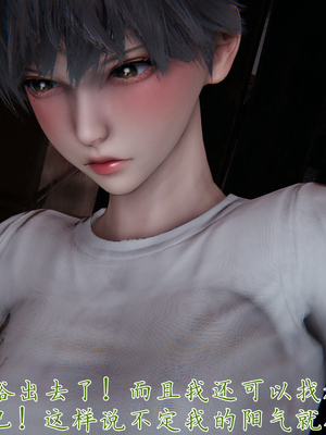 [见人就打] 妈妈成了家里保姆儿媳妇 14_040