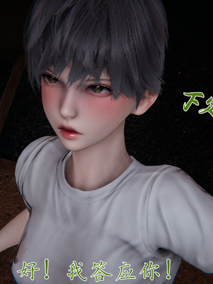 [见人就打] 妈妈成了家里保姆儿媳妇 14_041