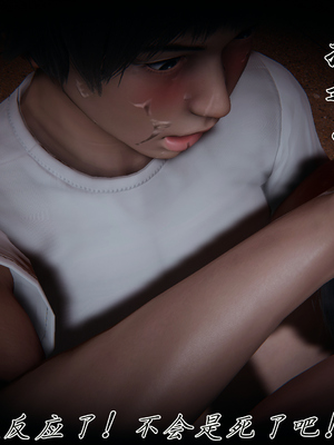 [见人就打] 妈妈成了家里保姆儿媳妇 14_078