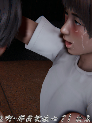 [见人就打] 妈妈成了家里保姆儿媳妇 14_080