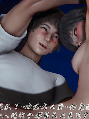 [见人就打] 妈妈成了家里保姆儿媳妇 14_083