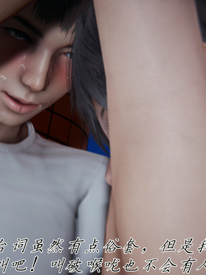 [见人就打] 妈妈成了家里保姆儿媳妇 14_090