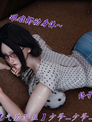 [见人就打] 妈妈成了家里保姆儿媳妇 14_094