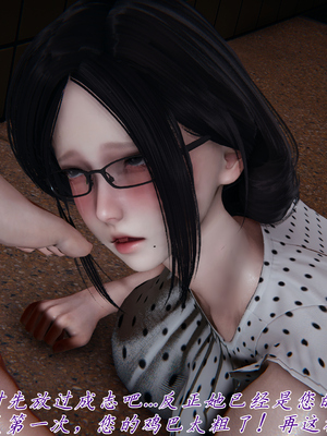 [见人就打] 妈妈成了家里保姆儿媳妇 14_096