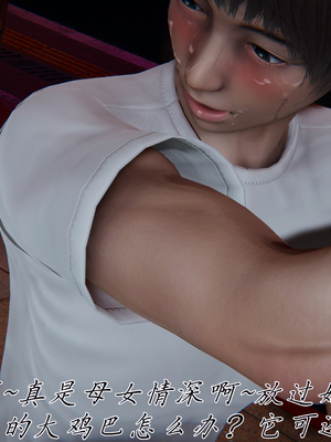 [见人就打] 妈妈成了家里保姆儿媳妇 14_097