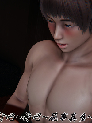 [见人就打] 妈妈成了家里保姆儿媳妇 14_134