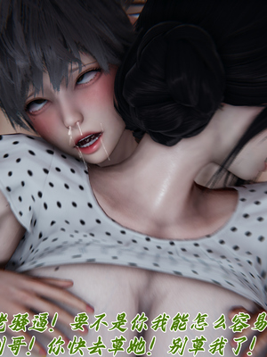 [见人就打] 妈妈成了家里保姆儿媳妇 14_141