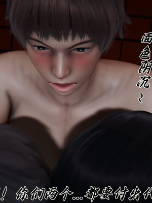 [见人就打] 妈妈成了家里保姆儿媳妇 14_142