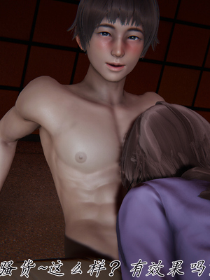 [见人就打] 妈妈成了家里保姆儿媳妇 14_164