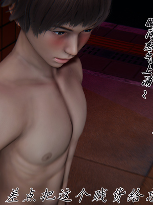 [见人就打] 妈妈成了家里保姆儿媳妇 14_168