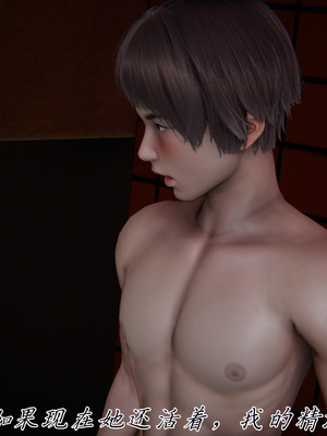 [见人就打] 妈妈成了家里保姆儿媳妇 14_170