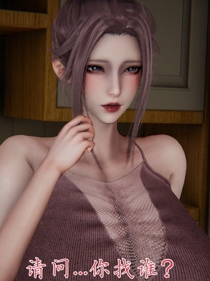 [见人就打] 妈妈成了家里保姆儿媳妇 14_176