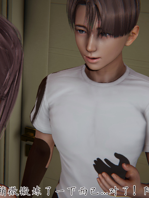 [见人就打] 妈妈成了家里保姆儿媳妇 14_179