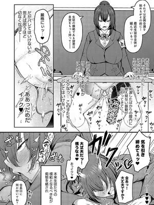 [鷹丸] 主従願望_159