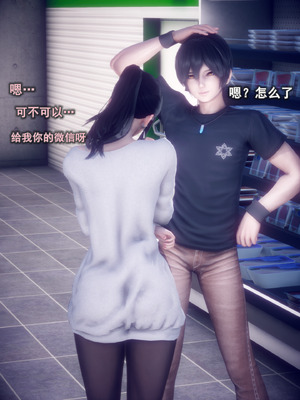 [polaris] 我的女友不可能这么淫荡 01_005