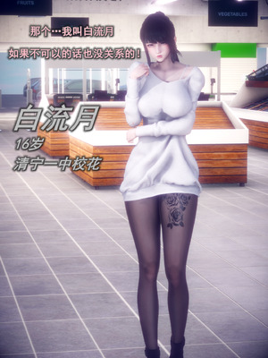 [polaris] 我的女友不可能这么淫荡 01_006