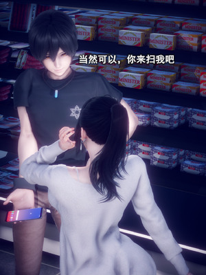 [polaris] 我的女友不可能这么淫荡 01_007