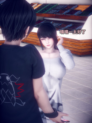 [polaris] 我的女友不可能这么淫荡 01_008