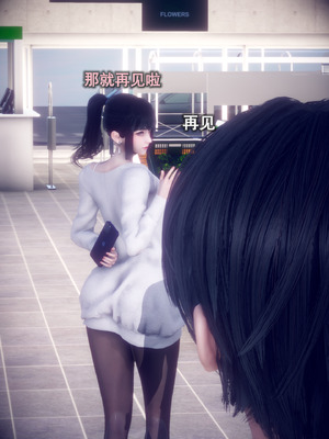 [polaris] 我的女友不可能这么淫荡 01_010