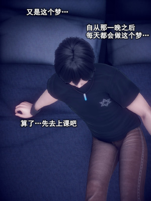 [polaris] 我的女友不可能这么淫荡 02_005