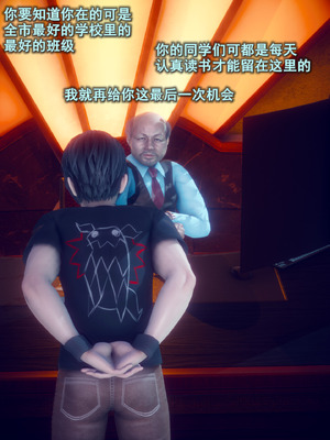 [polaris] 我的女友不可能这么淫荡 02_010