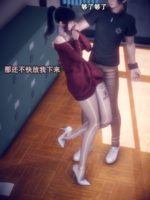 [polaris] 我的女友不可能这么淫荡 02_095