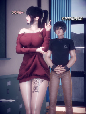 [polaris] 我的女友不可能这么淫荡 03_002