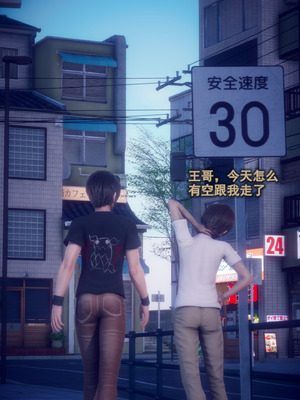 [polaris] 我的女友不可能这么淫荡 03_005