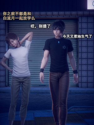 [polaris] 我的女友不可能这么淫荡 03_006