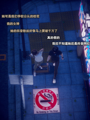 [polaris] 我的女友不可能这么淫荡 03_008