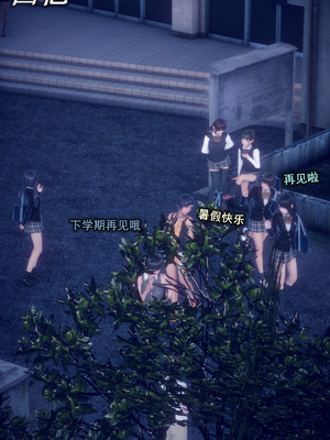 [polaris] 我的女友不可能这么淫荡 03_010