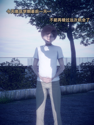 [polaris] 我的女友不可能这么淫荡 03_011