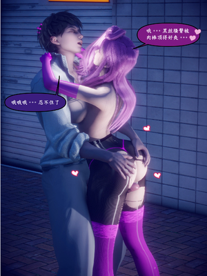 [polaris] 我的女友不可能这么淫荡 04_026