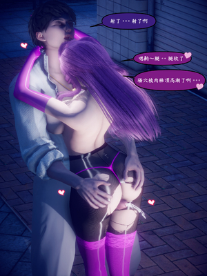 [polaris] 我的女友不可能这么淫荡 04_028