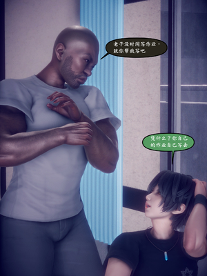 [polaris] 我的女友不可能这么淫荡 04_033
