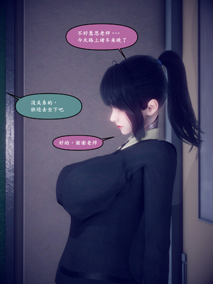 [polaris] 我的女友不可能这么淫荡 04_041