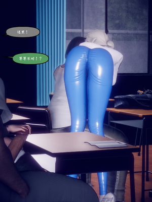 [polaris] 我的女友不可能这么淫荡 04_059