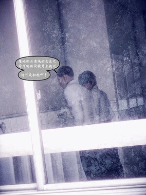 [polaris] 我的女友不可能这么淫荡 04_085