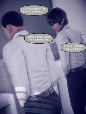 [polaris] 我的女友不可能这么淫荡 04_086