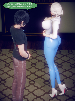 [polaris] 我的女友不可能这么淫荡 04_092