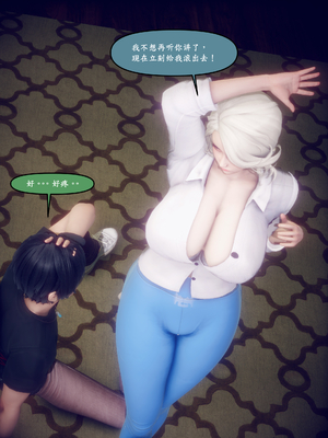 [polaris] 我的女友不可能这么淫荡 04_095