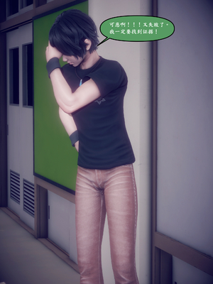 [polaris] 我的女友不可能这么淫荡 04_096