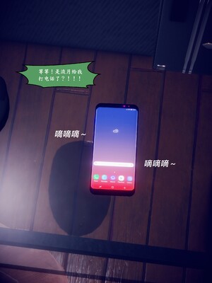 [polaris] 我的女友不可能这么淫荡 04_110