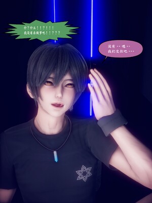 [polaris] 我的女友不可能这么淫荡 04_112