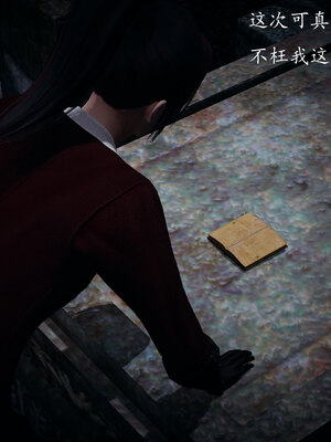 [bagnall] 神谕 第一季 01_007