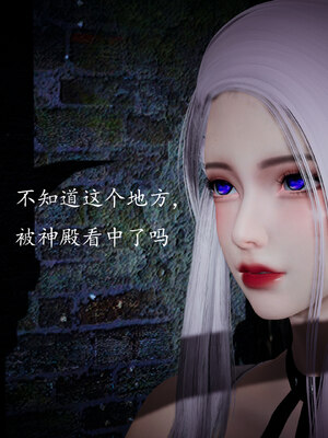 [bagnall] 神谕 第一季 01_023